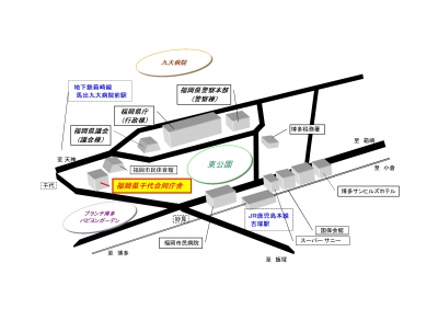 千代合同庁舎
