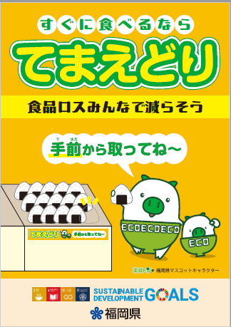 ポスター画像