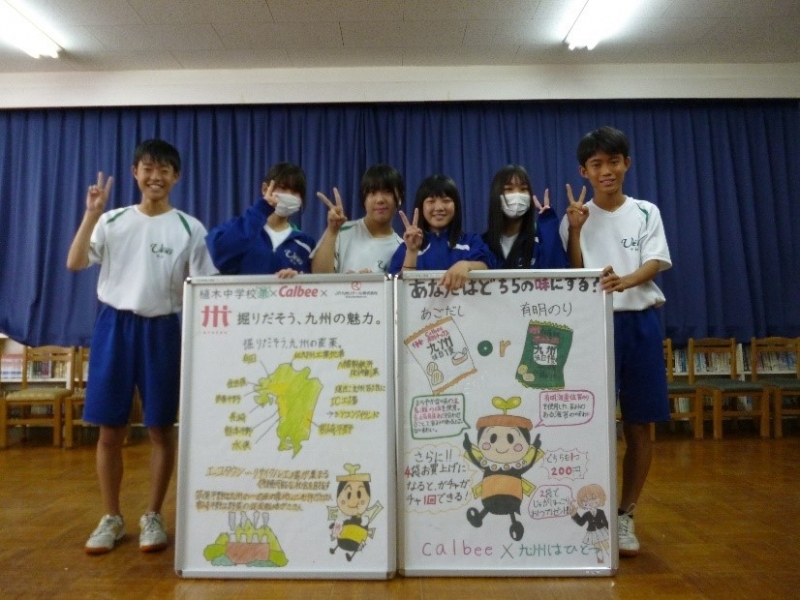生徒が制作したポスター