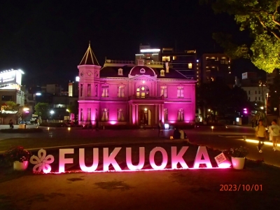 旧福岡県公会堂貴賓館のライトアップ写真