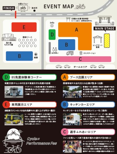 宗像大社イベントチラシ裏