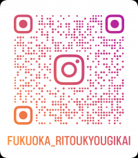 福岡県離島振興協議会Instagramアカウント