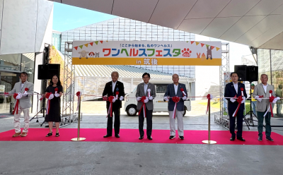 筑後会場のテープカットの様子