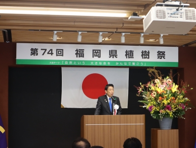 式典の様子