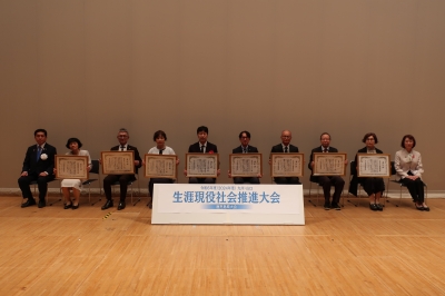 記念撮影