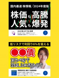 福岡県SNS型投資・ロマンス詐欺対策サイト（画像での注意喚起）