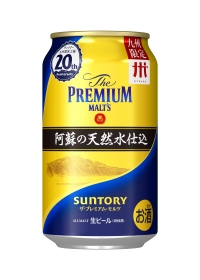 サントリー株式会社①