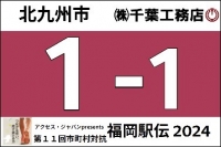 アスリートビブス