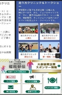 LINEイメージ