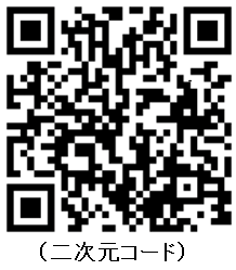 筑豊労支メール