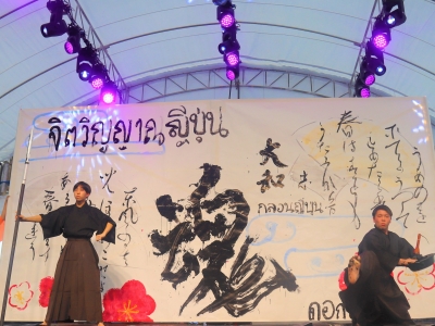 書道パフォーマンスの様子
