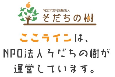 運営