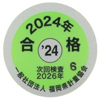 goukaku