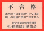 fugoukaku
