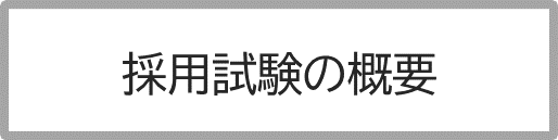 見出し３