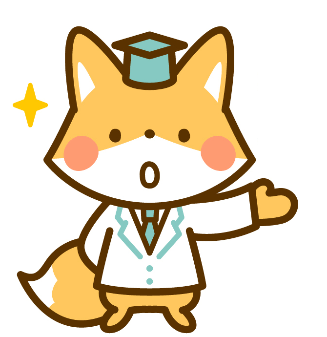 きつね先生　紹介