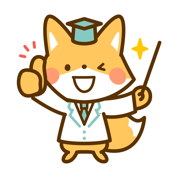 きつね先生　いいね