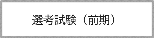 見出し４