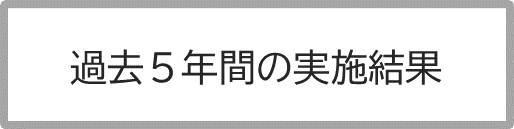 見出し９