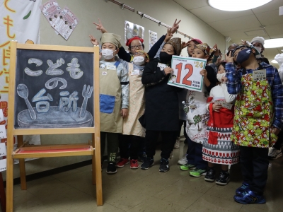 写真①