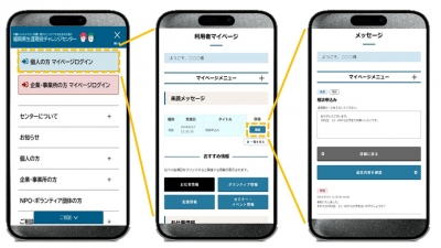 サイトイメージ