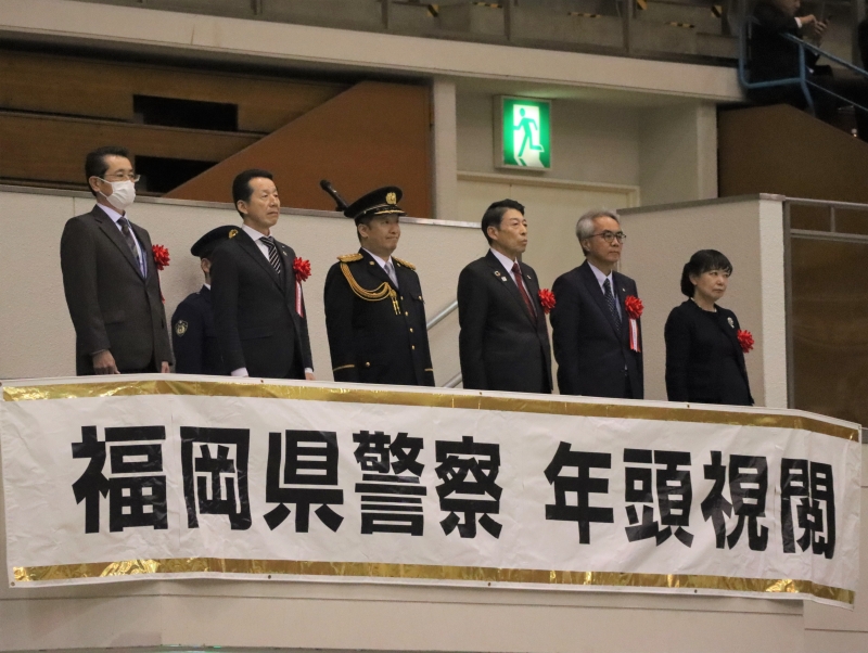 特別来賓