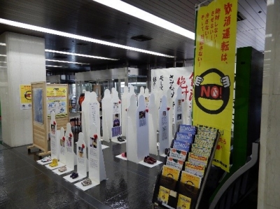 R5年度　生命のメッセージ展での“メッセンジャー”