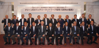 GBNet設立時に撮影した集合写真です