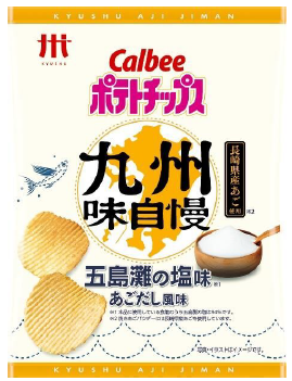 五島灘の塩味商品パッケージの画像