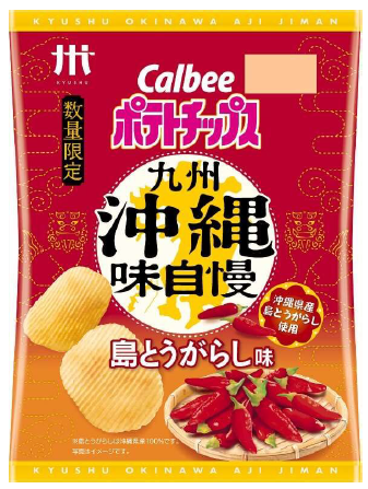 島とうがらし味の商品パッケージ画像