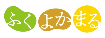 ふくよかまるロゴマーク
