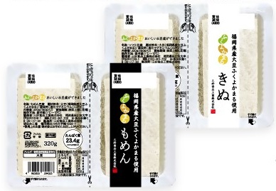 豆腐画像・イオン