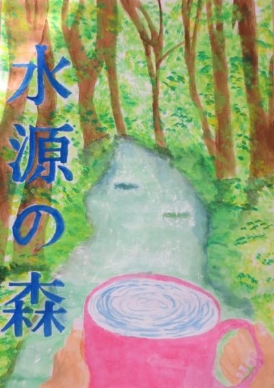 知事賞（小学校の部）