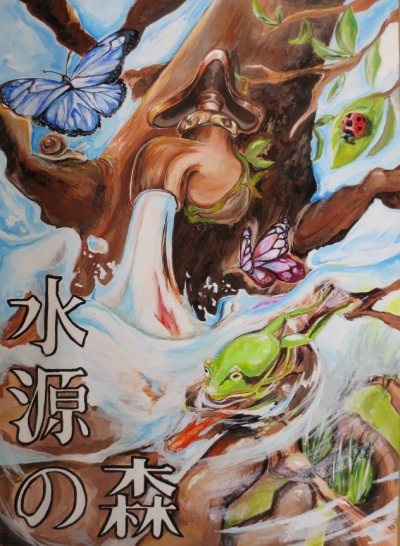 知事賞（中学校の部）