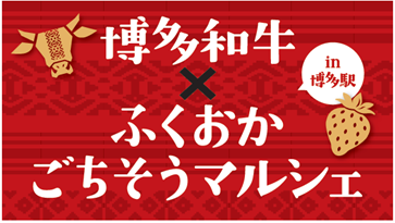 イベントロゴ