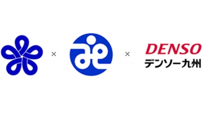 福岡県、福岡県社会福祉協議会、デンソー九州のマーク
