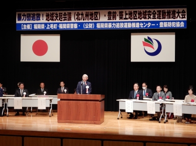 令和5年度主催者挨拶（生嶋副知事）