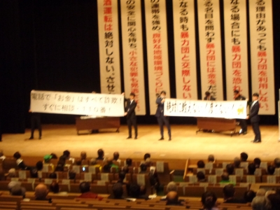 令和５年度演劇の様子（飯塚警察署）