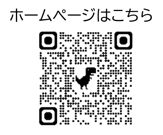 Webサイトアクセス用QRコード