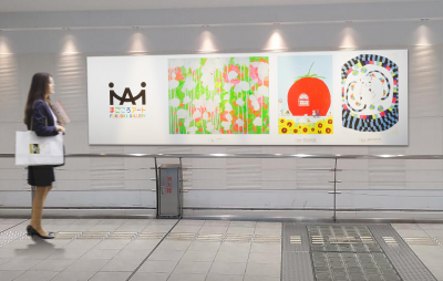 展示エリア２