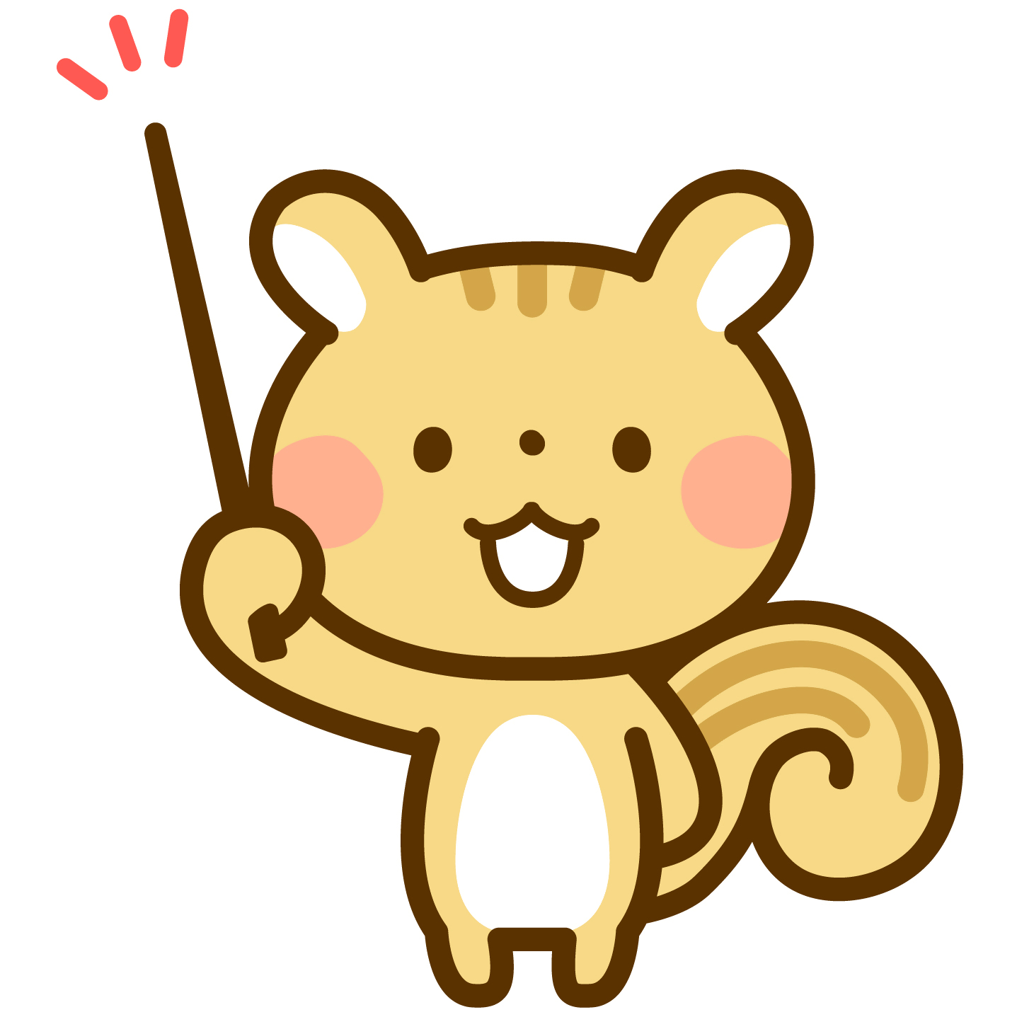 リス　指し棒