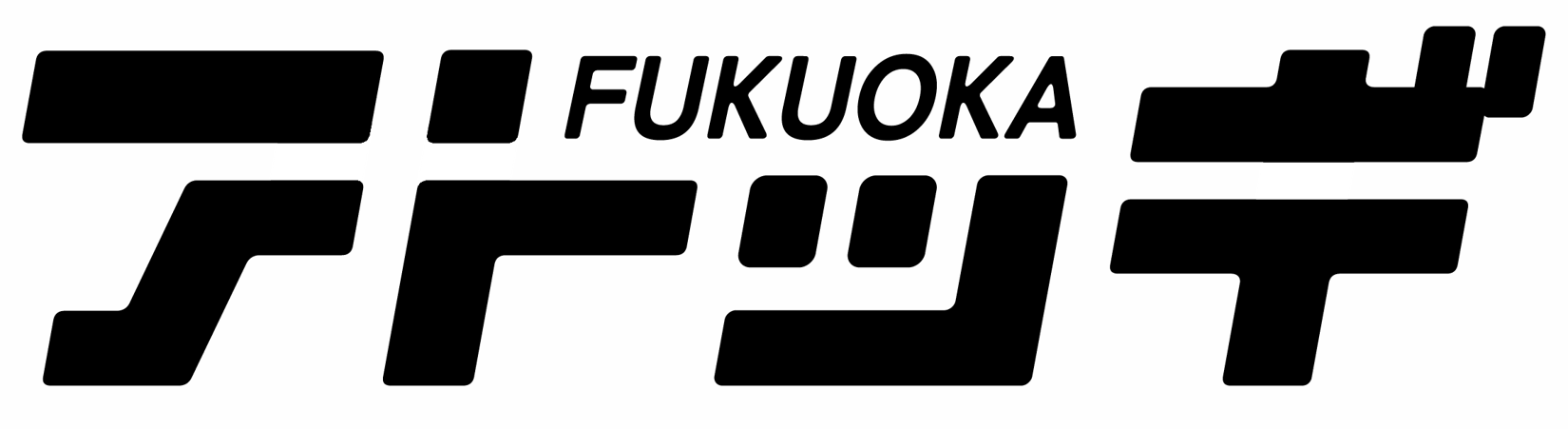 アトツギロゴ