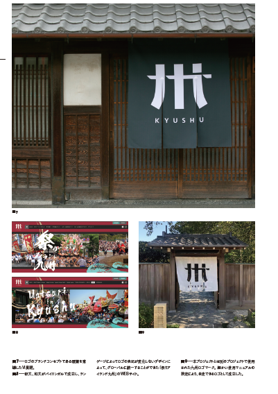 書籍の中身の画像