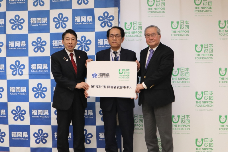 集合写真