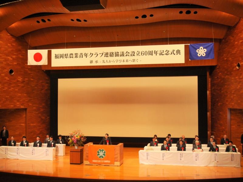 会場の様子