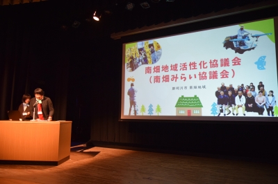グランプリ団体のプレゼン
