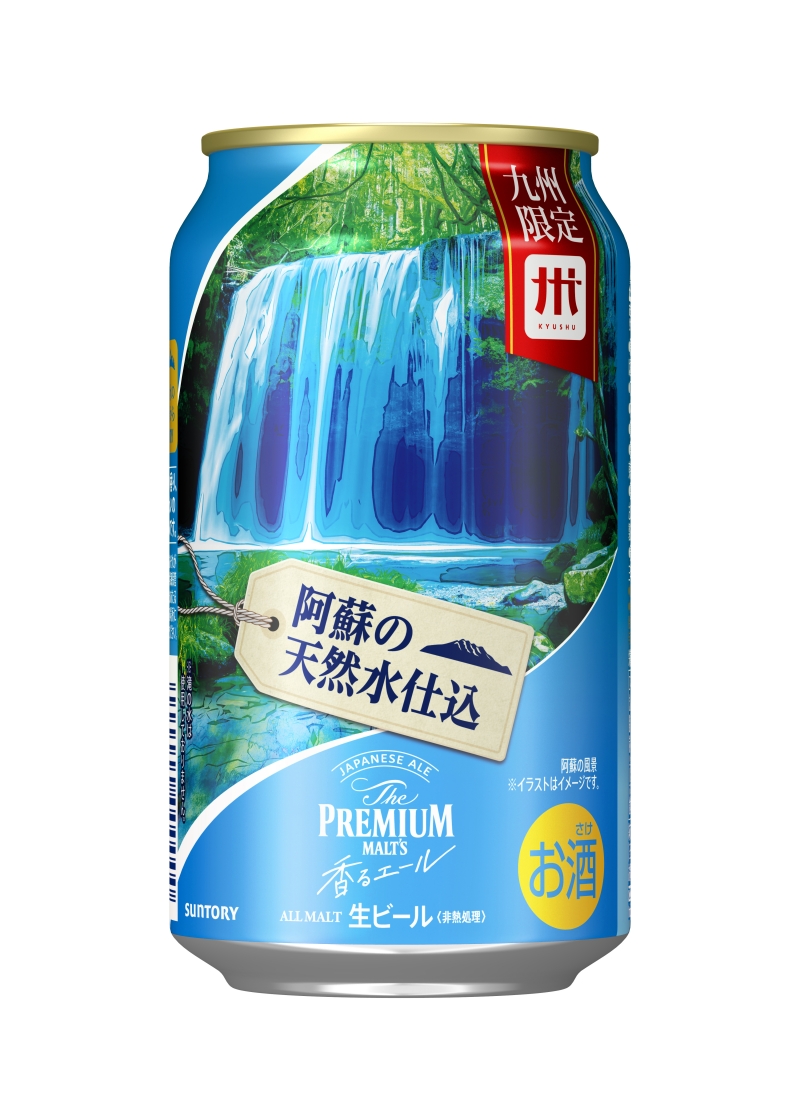 プレミアムモルツ画像１