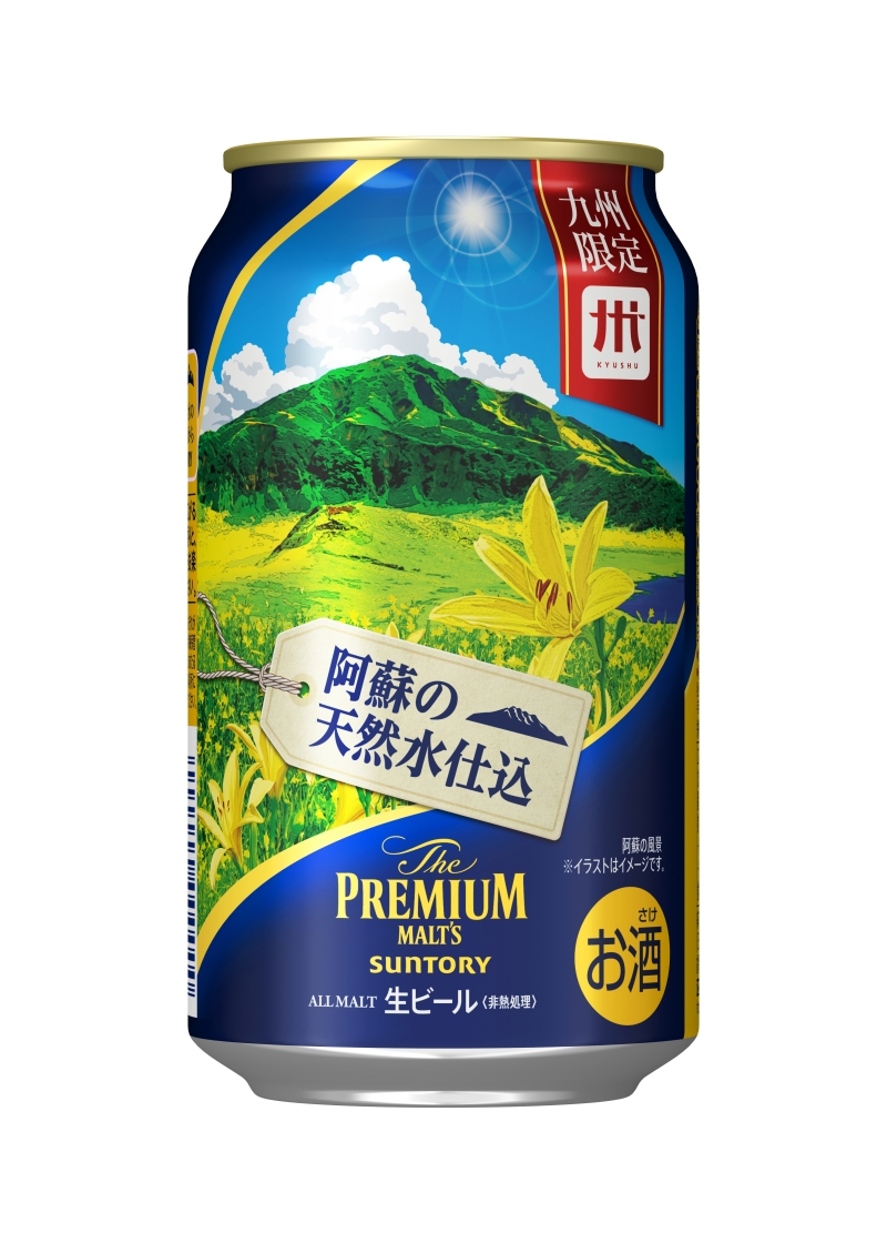 プレミアムモルツ画像２
