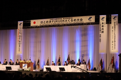 会場の様子
