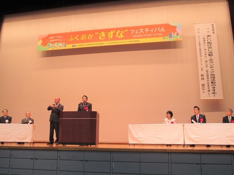 会場の様子
